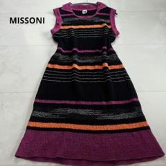 MISSONI（ワンピース）のフリマアイテム一覧