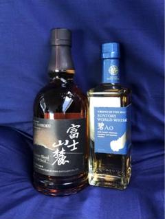 「富士山麓Signature Blend700ml 」+「碧350ml」未開封品のサムネイル
