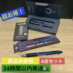 【新品未使用】クルトガダイブ KURUTOGA DIVE』発売｜プレスリリース｜三菱鉛筆株式会社