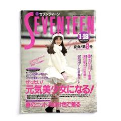 2025年最新】セブンティーン 昭和の人気アイテム - メルカリ