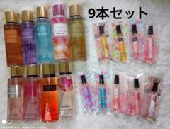 新品】ヴィクトリアシークレット ボディミスト250ml 3本セット