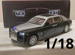 2025年最新】ロールスロイス ファントム 18の人気アイテム