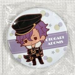あんスタ あんさんぶるスターズ アニカプ 缶バッジ コトブキヤ 乙狩アドニス