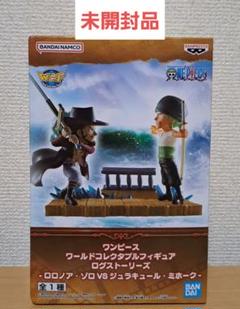 ワンピースフィギュアまとめ売り　フィグライフ　ニカルフィ　ゾロ　ロー　ミホーク Amazon.co.jp: ワンピース ワールドコレクタブルフィギュア ログ