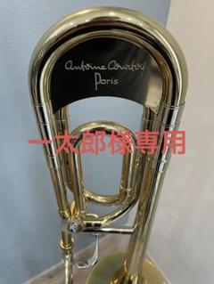 一太郎Antoine Courtois AC410 一太郎様専用Antoine Courtois AC410 - メルカリ