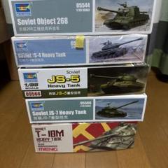 トランペッター モンモデル 1/35ソ連戦車プラモデル Amazon | トランぺッター 1/35 ソ連軍 KV-1重戦車 簡易生産型