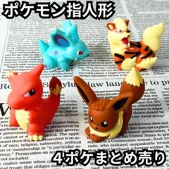 ポケモン フィギュア ソフビ 指人形 72点 まとめ売りshopro ポケモン フィギュア ソフビ 指人形 まとめ売り - メルカリ