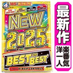 再入荷 & 値下げ【洋楽 Mix DVD】2025年最新ベスト正規盤 K-POP