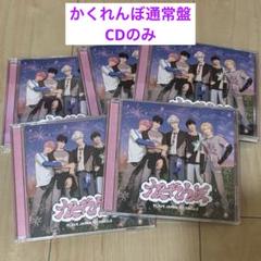 PLAVE プレイブ　かくれんぼ 通常盤CDのみ　トレカ等なし