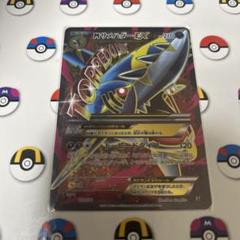 MサメハダーEX THE BEST OF XY 178/171 - メルカリ