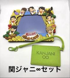関ジャニ∞ グッズセット 関ジャニ∞グッズセットの通販 by たひまろ｜ラクマ