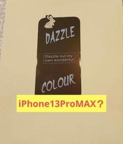 iPhone13 Pro MAX ？ガラスフィルム 保護フィルム 硬度9H