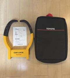 TOYOTA カーロック イエロー・ブラック TOYOTA カーロック イエロー・ブラック