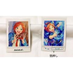 2025年最新】葵ゆうた ぱしゃこれ 箔押し 7の人気アイテム