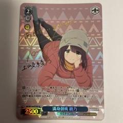 2025年最新】ヴァイスシュヴァルツサインの人気アイテム - メルカリ