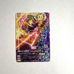 【希少】【新品未開封】 仮面ライダー ビルド スリーブ 5個セット 2025年最新】仮面ライダービルド スリーブの人気アイテム - メルカリ