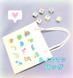 大幅値下げしました→再販ルノルマン　PPエコバッグ　サブバッグのサムネイル