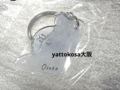 2025年最新】上白石萌音 yattokosaの人気アイテム - メルカリ