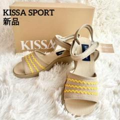 新品✨ KISSA SPORT サンダル　キサスポーツ　24cm　キサ　ベージュ