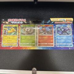 ピカチュウと新しい仲間たち　新品未開封　2個 ピカチュウと新しい仲間たち(SM0)【未開封BOX】{-}