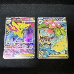 ♔︎ポケモンカード♔︎PS10 まとめ売り 2025年最新】ポケモンカードゲームの人気アイテム - メルカリ