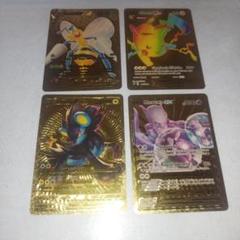 ポケモンカード ゴールド 英語 4枚セット