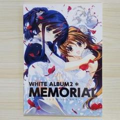 WHITE ALBUM2 未開封スリーブ5種まとめ売り Yahoo!オークション -「white album」(ゲーム) (アダルト)の落札
