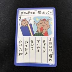 猫元パト　マウスパッド　缶バッジ　アクリルスタンド　ステッカー 猫元パト 4周年記念アクリルスタンド パト猫ランダムステッカー