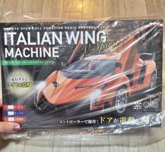 ITALIAN WING MACHINE V-Spirit