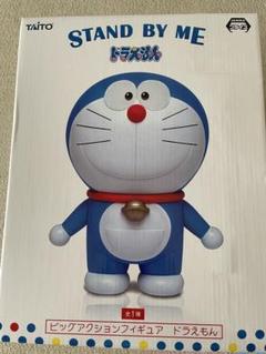 ドラえもん　アクションフィギュア　セット　レア 2025年最新】ドラえもんビッグアクションフィギュアの人気