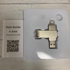 Patianco iPhone USBメモリ 512GB 3in1 データ移行