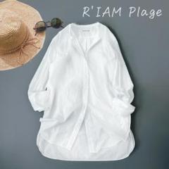 リアム プラージュ ベスト付 バンドカラーシャツ 白 コットン 美品✨