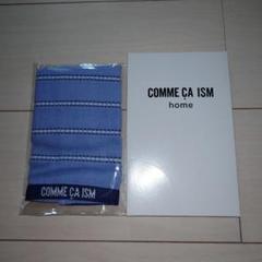 COMME CA ISM ストライプ ハンカチ 2枚セット