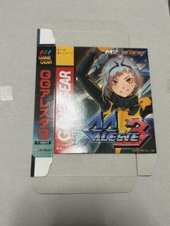 GGアレスタ3 紙製パッケージのみ m92680539087_1.jpg?1742906754