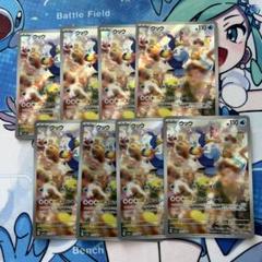 ポケモンカード　ウッウ　arのサムネイル