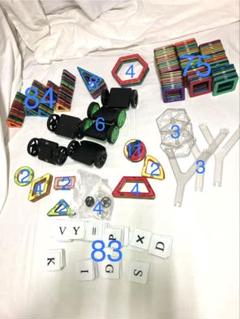 マグネット 磁石ブロック マグフォーマー　おもちゃ 大量　297ps