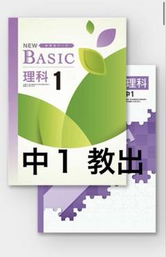 【新品未使用 中１セット】新ワーク 改定最新版 新品未使用 中1セット】新ワーク 改定最新版 - メルカリ
