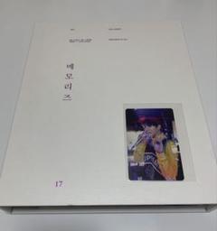 BTS メモリーズ Memories ジョングク トレカ dvd