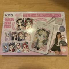 りぼん 付録 紳クロ 両面ポスター - メルカリ