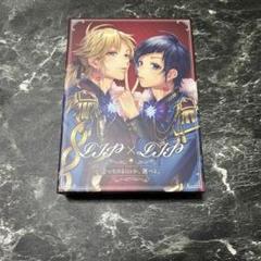 LIP×LIP どっちのKissか、選べよ。 超完全生産限定盤