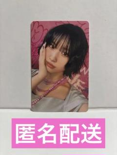 TWICE 1万円特典トレカ モモTHIS IS FOR