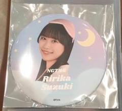 NGT48 水津菜月 アクリルスタンド 缶バッジ シアターくじ 2025年7月 NGT48☆水津菜月☆缶バッジ☆2025年7月ver. シアターくじ - メルカリ