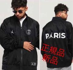 NIKE ナイキ AIR JORDAN パリサンジェルマン PSG ジャケット