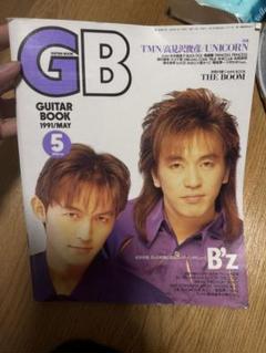 GB ギターブック GUITAR BOOK 1985年4月 雑誌 - メルカリ