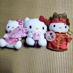 ハローキティ ぬいぐるみ 3体セット - メルカリ