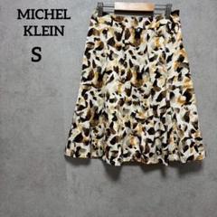 ミッシェルクラン　MICHEL KLEIN フレアスカート　膝丈　総柄　S