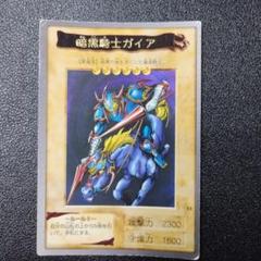 【ARS10】世界に1枚 暗黒騎士ガイアバンダイ版 シールダス カード名「暗黒騎士ガイア」(1 枚)｜遊戯王 カードダス版