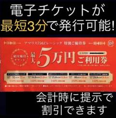 早さと丁寧さに自信あり 品川近視クリニック レーシック 3分