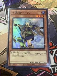 美品 自引き 水霊使いエリア イラスト違い シークレット DK01-JP002