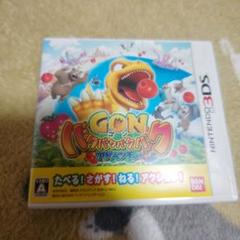 3DS ゴン バクバクバクバクアドベンチャー